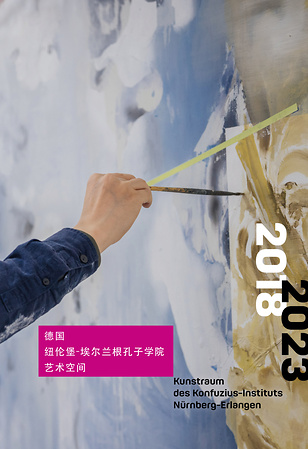 Buch zum fünfjährigen Jubiläum